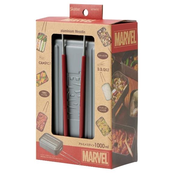 アルミメスティン MARVEL 1000ml マーベル 軽量 鍋 ビッグサイズ 大きめ フライパン ご飯 オイル アウトドア キャンプ 用品｜chericoshop｜02