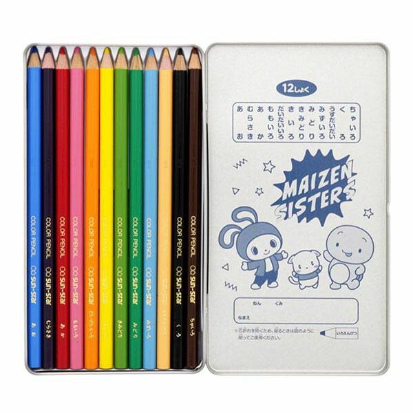 サンスター文具 色鉛筆 12色 まいぜんシスターズ MAIZEN YouTube いろ