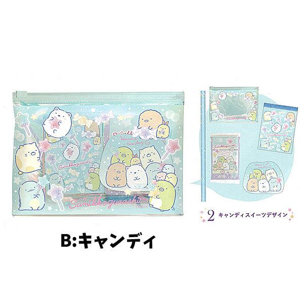 ギフトセット すみっコぐらし すみっこ すみっこぐらし 人気キャラクター 文房具 サンエックス キッズ グッズ 男の子 女の子 子ども こども クリスマス Za キャラクター雑貨屋cherico 通販 Yahoo ショッピング