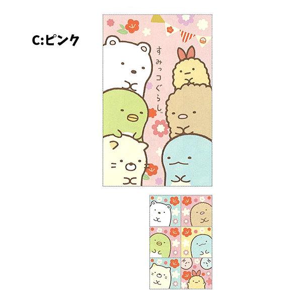 ポチ袋 すみっコぐらし すみっこ すみっこぐらし 人気キャラクター お年玉 サンエックス キッズ 年始グッズ 男の子 女の子 子ども こども クリスマス お誕生日 Za キャラクター雑貨屋cherico 通販 Yahoo ショッピング