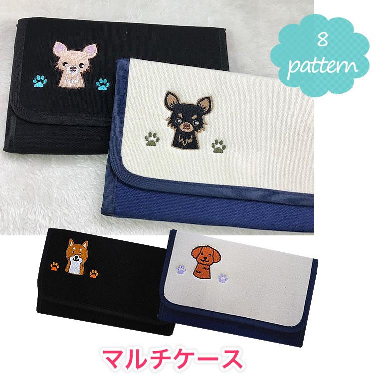 犬柄【マルチケース】 いぬ 犬 ポエティック 母子手帳ケース POETIC