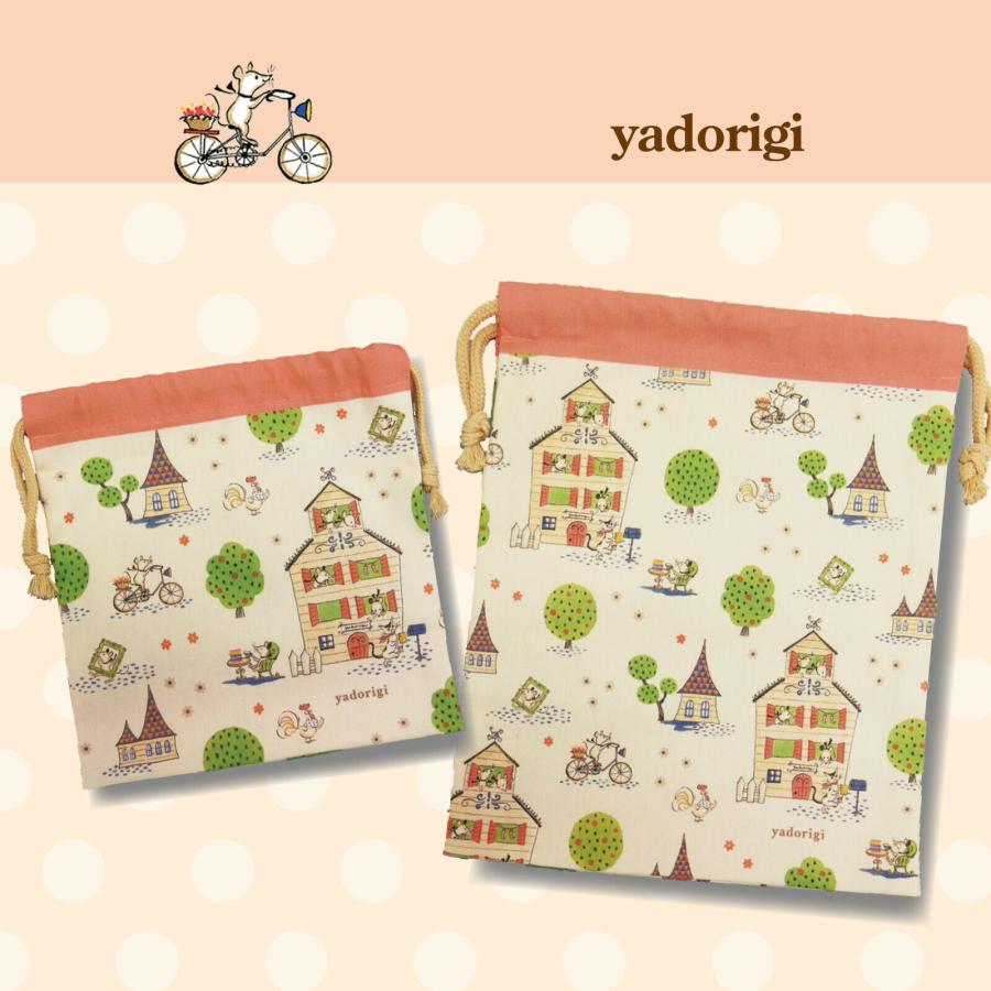 日本製 巾着 2枚組 S Mサイズ タウン モンスイユ yadorigi