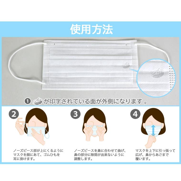 マスク 純 夏用 軽量 通気性 息がしやすい 日本製 国産 全国マスク工業