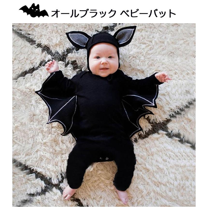 ハロウィン コスチューム コウモリ衣装 こうもり バット 子供 ベビー 赤ちゃん なりきり 衣装 仮装 コスプレ 黒 ロンパース カバーオール つなぎ  パンプキン … :16081804:CherieBOX 通販 