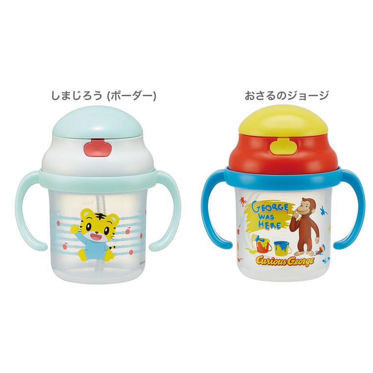 フォレスト（ドリテック） 【ストローマグ 230ml】 両手マグ
