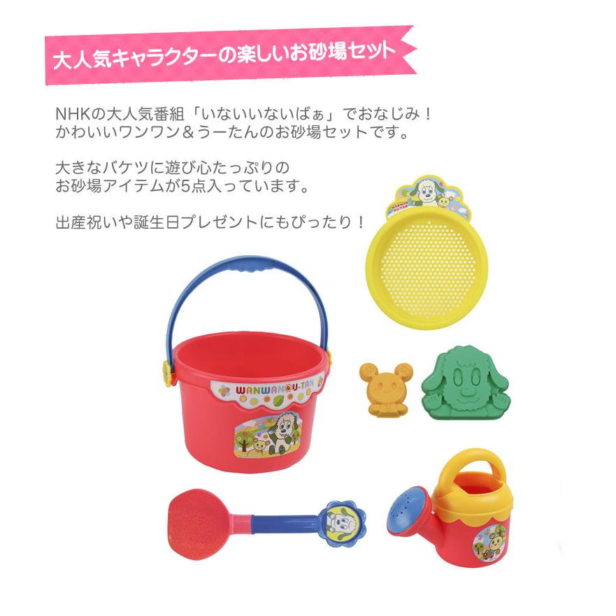 はじめてのお砂場セット 砂場セット 6点セット バケツ付き じょうろ