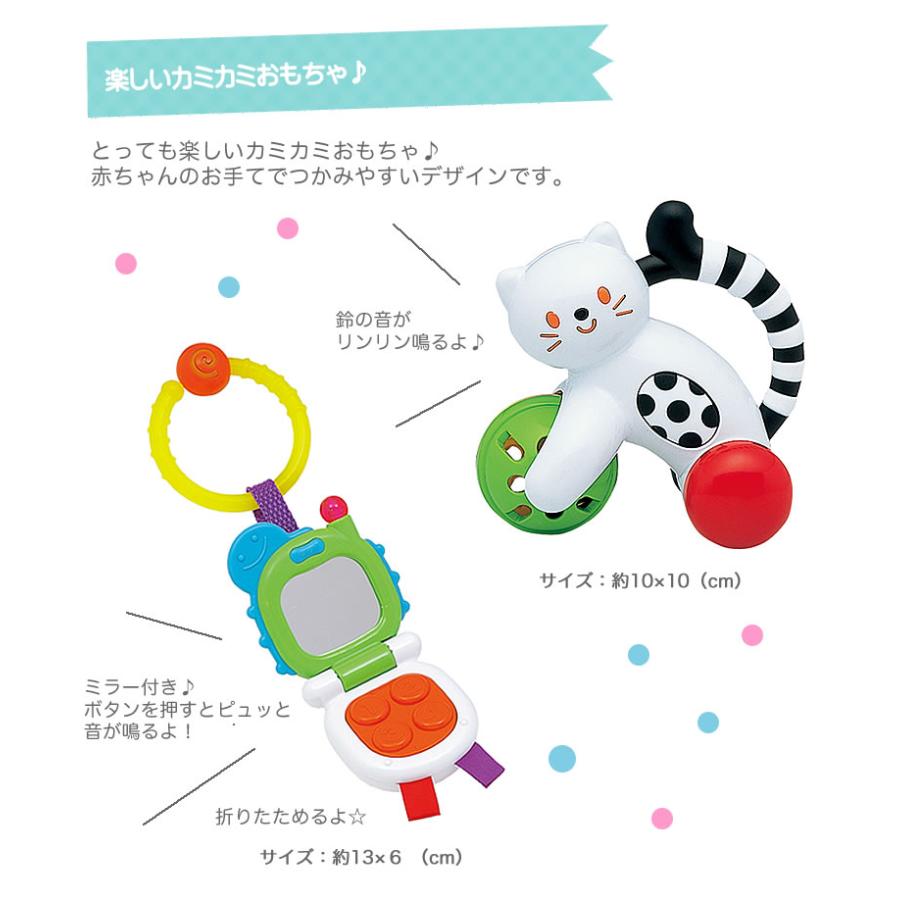リッチェル（Richell） カミカミ 歯がため おもちゃ 赤ちゃん ニャン