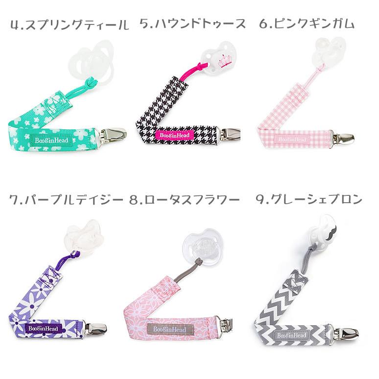 Philips（フィリップス） おしゃぶりホルダー cute パーチーグリップ