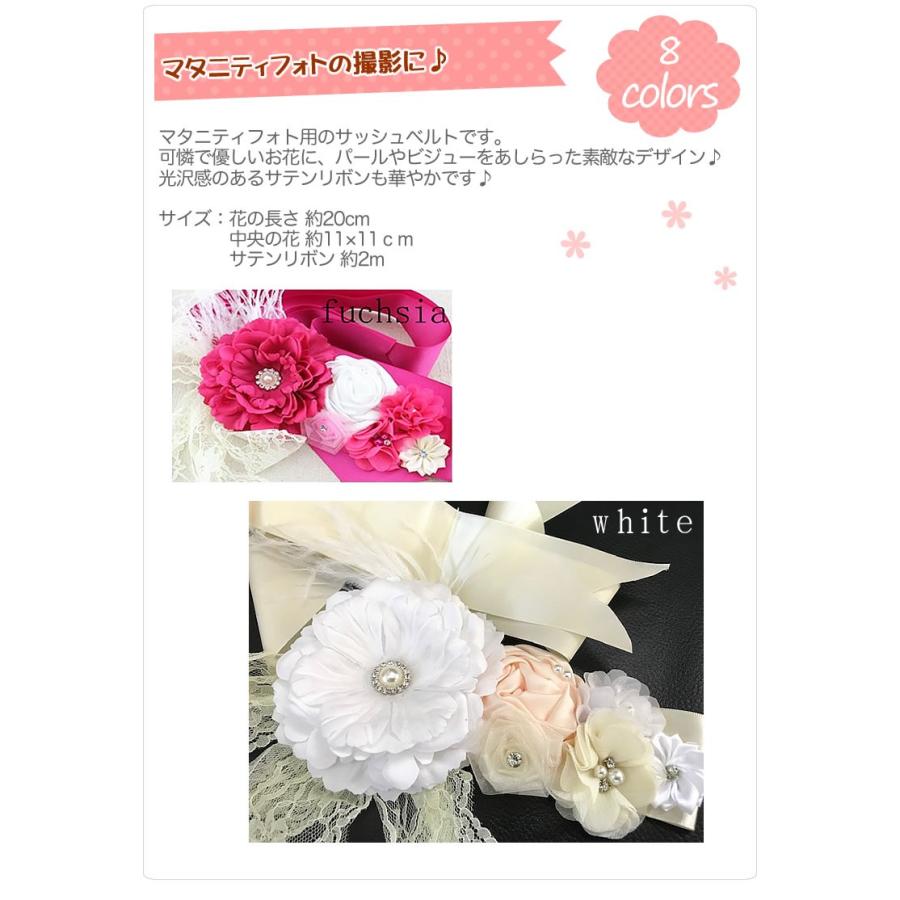 マタニティ サッシュベルト マタニティフォト 髪飾り 撮影 マタニティ 記念撮影 妊婦 妊娠 サッシュ ベルト ベビーフォト sash 輸入ベビー キッズ服 Cherie 通販 Yahoo ショッピング
