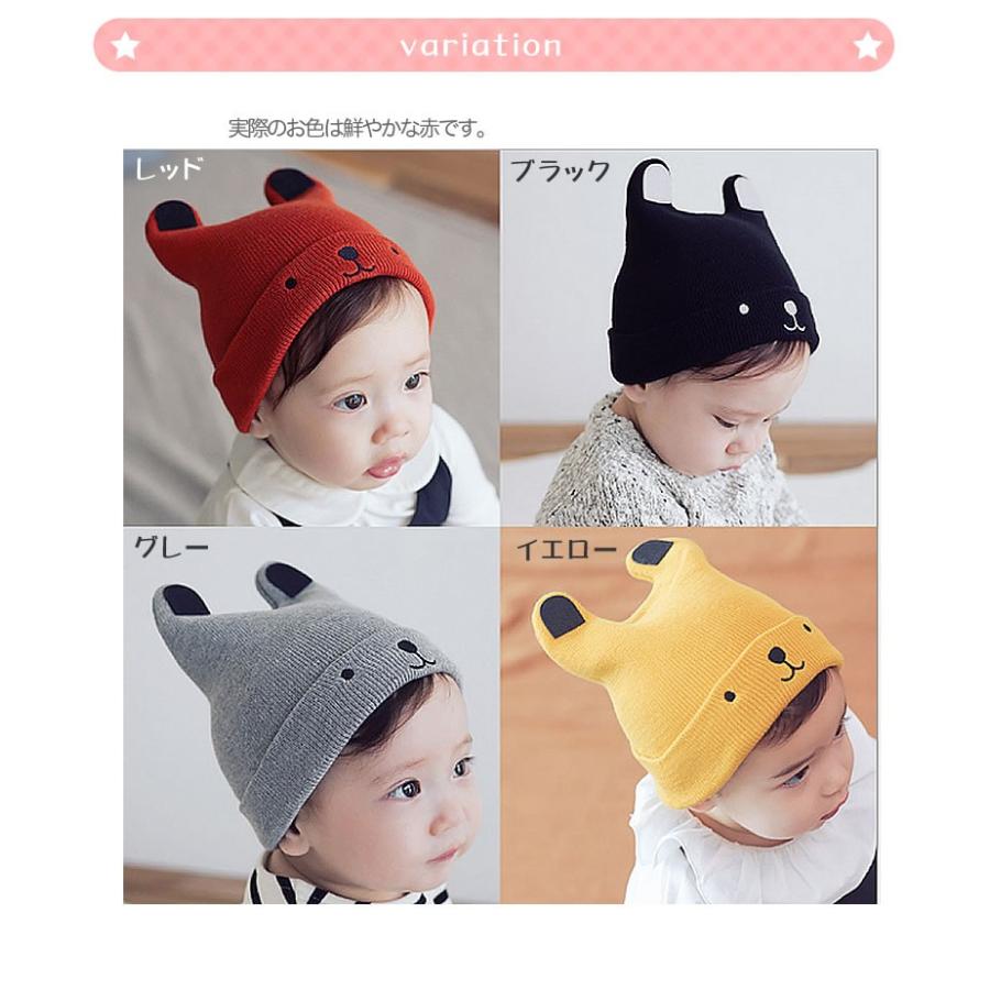 ニット帽 ベビー用 くまの顔 ニット帽子 子供用 赤ちゃん用 男の子用 女の子用 輸入ベビー キッズ服 Cherie 通販 Yahoo ショッピング