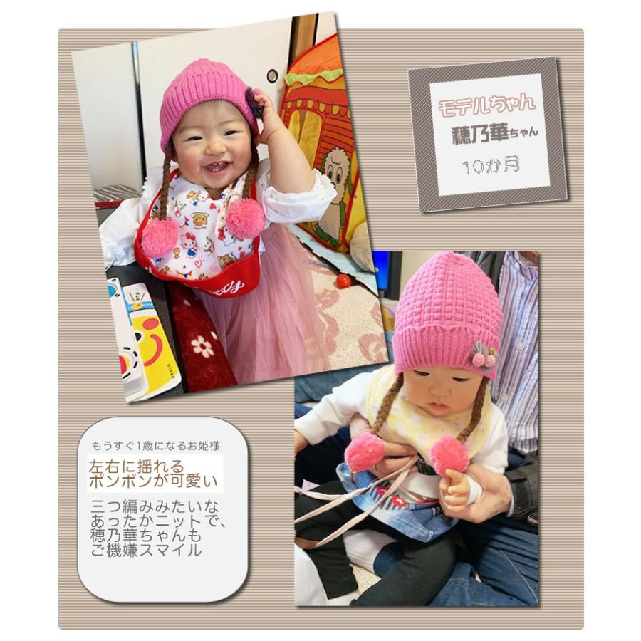 アミパリス　ニット帽　ベビーピンク マタニティ通販パールズ ベビーニット帽＆ネックウォーマーセット