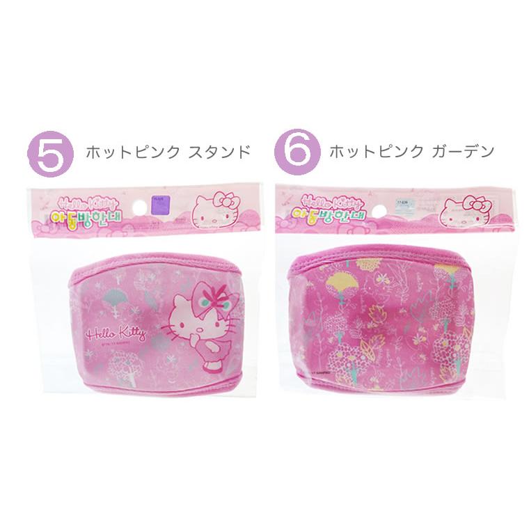 HELLO（ELECOM） マスク コットン 1枚 キティ キティちゃん 女性 子供