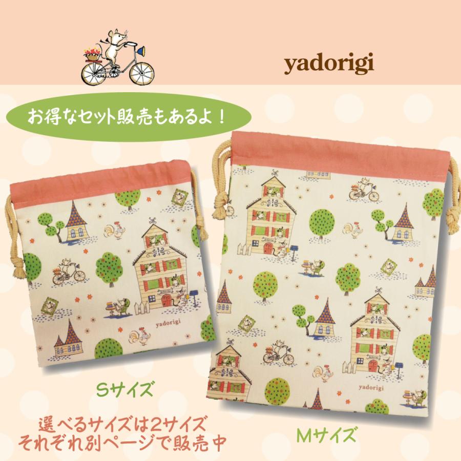 日本製 巾着 Sサイズ タウン モンスイユ Yadorigi ヤドリギ 巾着袋 ミニ巾着 やどりぎ ねずみ ネズミ 鼠 動物 3 輸入ベビー キッズ服 Cherie 通販 Yahoo ショッピング