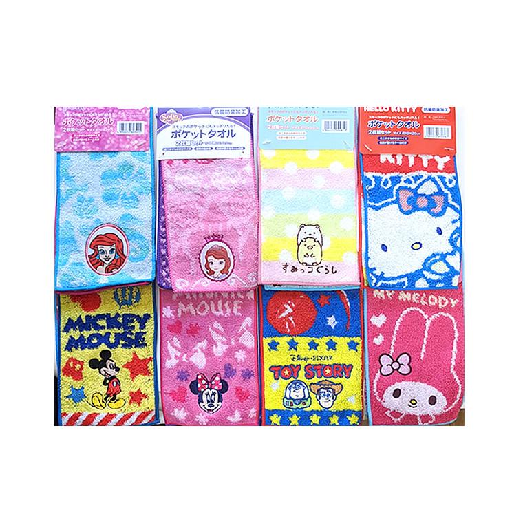 Disney（ディズニー） ポケットタオル 2枚セット プリンセス ソフィア