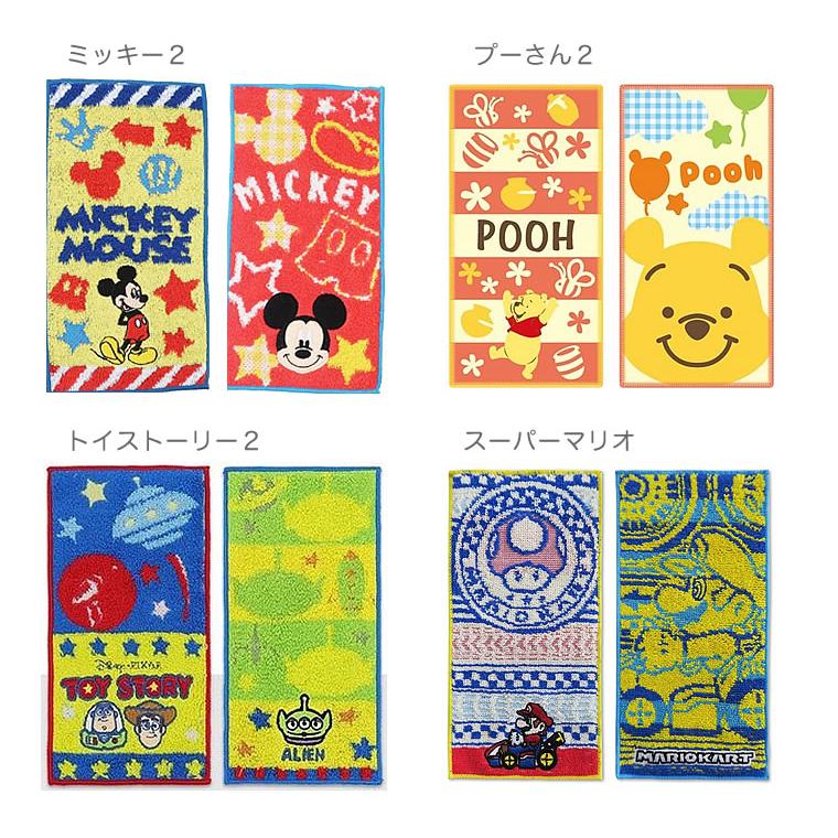 Disney（ディズニー） ポケットタオル 2枚セット プリンセス ソフィア