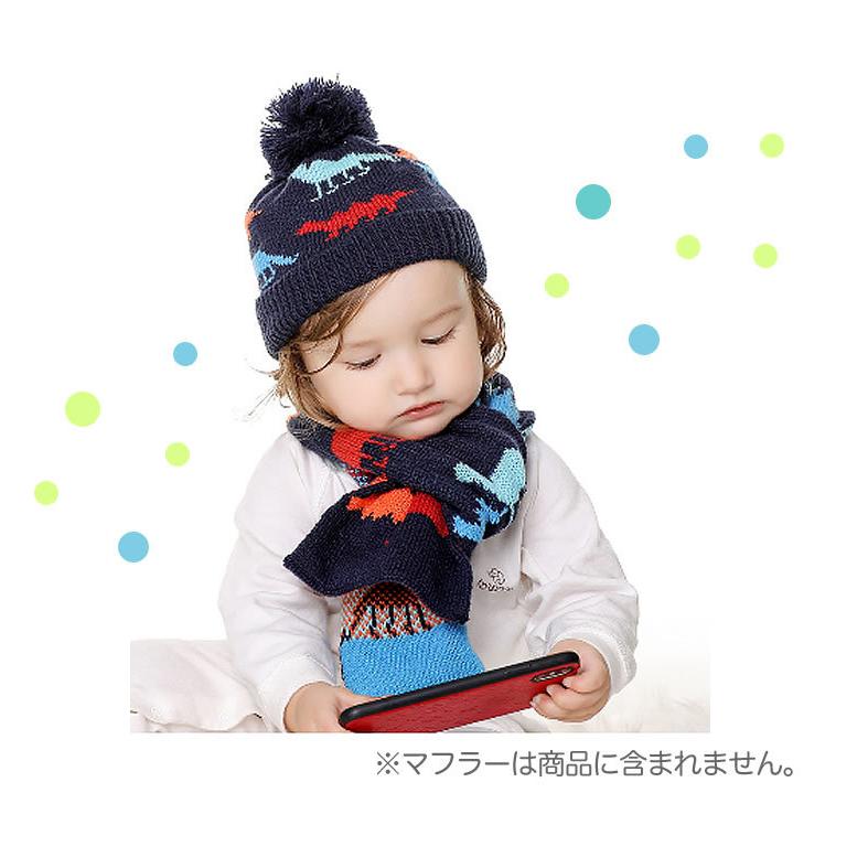 ニット帽 ベビー用 ニット帽子 トナカイ 恐竜 ハート 子供用 赤ちゃん用 男の子用 女の子用 0歳 1歳 0才 1才 輸入ベビー キッズ服 Cherie 通販 Yahoo ショッピング