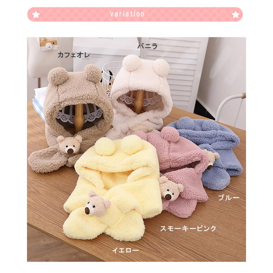 Mud Pie（マッドパイ） くま ネックウォーマーつき ニット帽