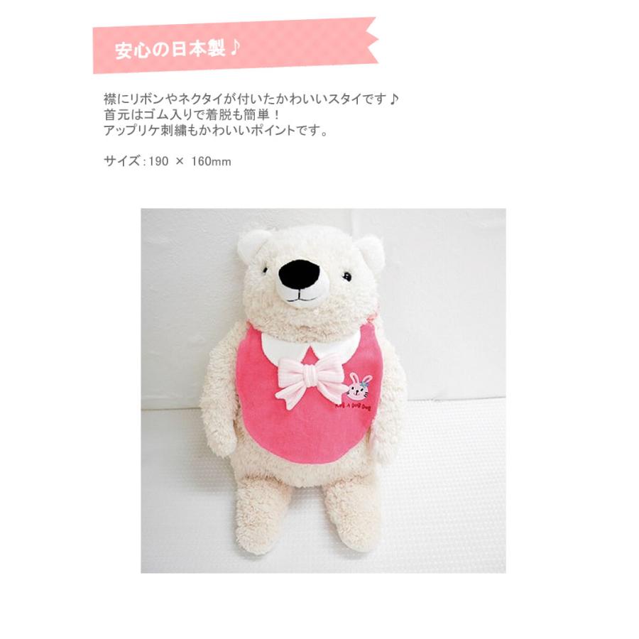 264ハンドメイドリボン付き スタイ よだれかけ ピンク リボン ネクタイ スタイ よだれかけ 赤ちゃん用 ベビー用 女の子用