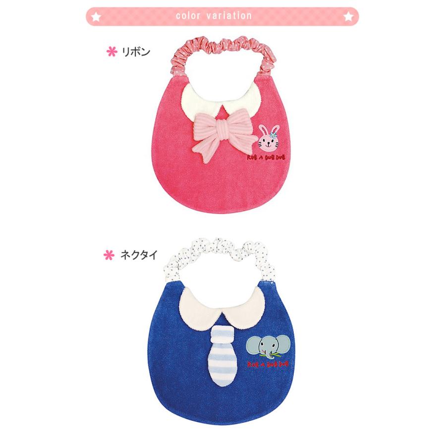 リボン ネクタイ スタイ よだれかけ 赤ちゃん用 ベビー用 女の子用