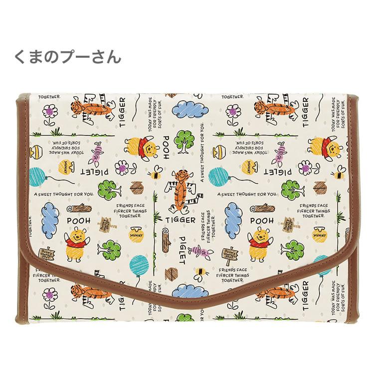 くまのプーさん 母子手帳ケース ジャバラ じゃばら 双子 二人用