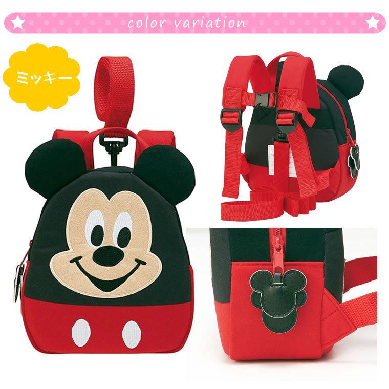 お金を節約 ベビーリュック ダイカット ミッキー プーさん エイリアン ポムポムプリン キティ マイメロディ ぬいぐるみ ハーネス付き リュック リュックサック 迷子 ひも Babylonrooftop Com Au