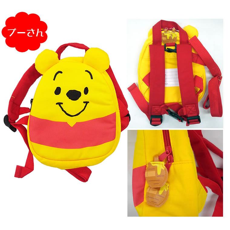 お金を節約 ベビーリュック ダイカット ミッキー プーさん エイリアン ポムポムプリン キティ マイメロディ ぬいぐるみ ハーネス付き リュック リュックサック 迷子 ひも Babylonrooftop Com Au