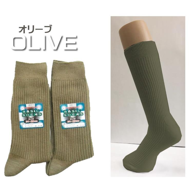 大量入荷 黒H 4足組 メンズ 紳士 靴下 ソックス ビジネス リブ編み スクールソックス 黒H 4足組 メンズ 紳士 靴下 ソックス ビジネス リブ編み スクールソックス