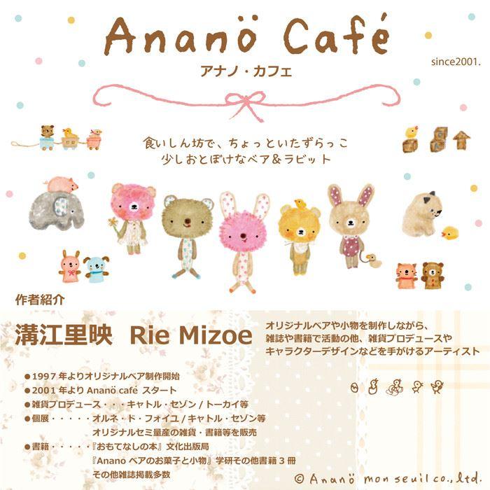 スタイ 着ぐるみスタイ ピンク 女の子 モンスイユ anano cafe AC.ベビー着ぐるみスタイ よだれかけ ビブ お口拭き エプロン ベビー 赤ちゃん 子供 新生児 日本…｜cherie-box｜05