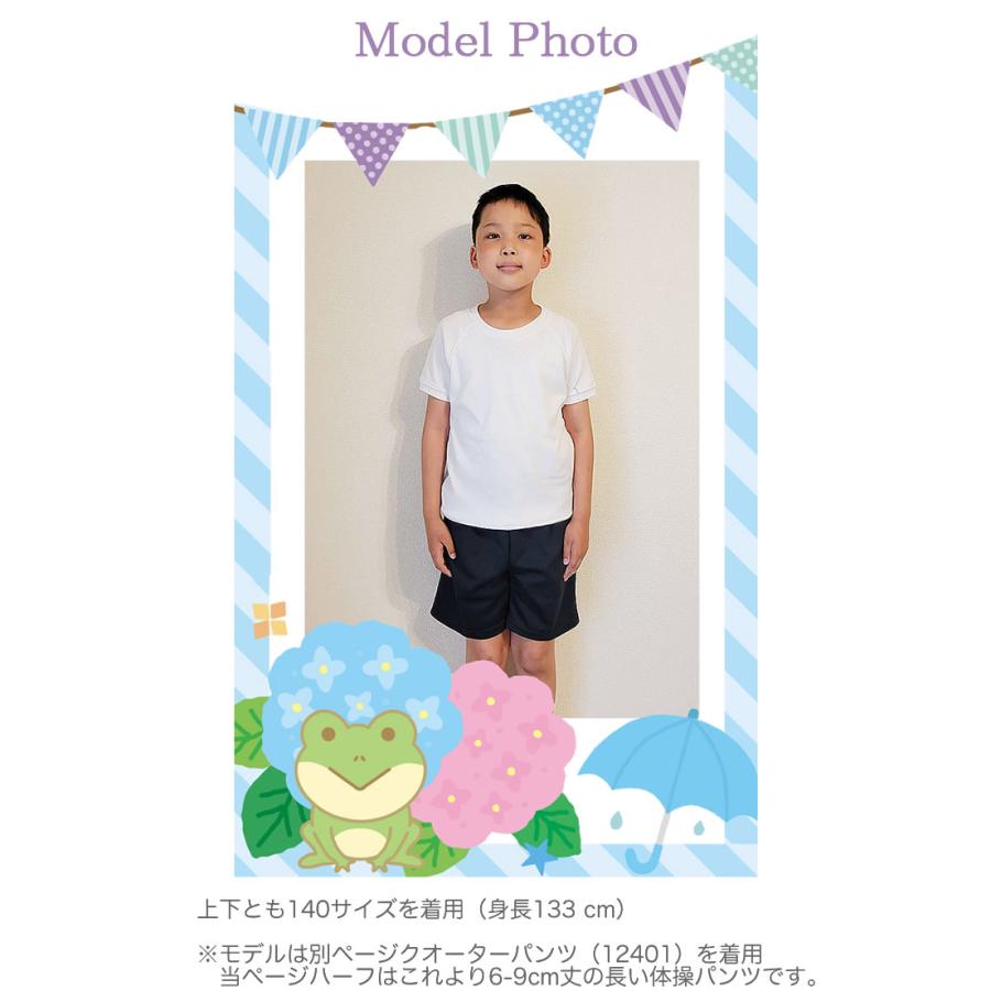 体操着 体操服 100〜170cm ロング丈 ハーフパンツ ネイビー 紺 防臭