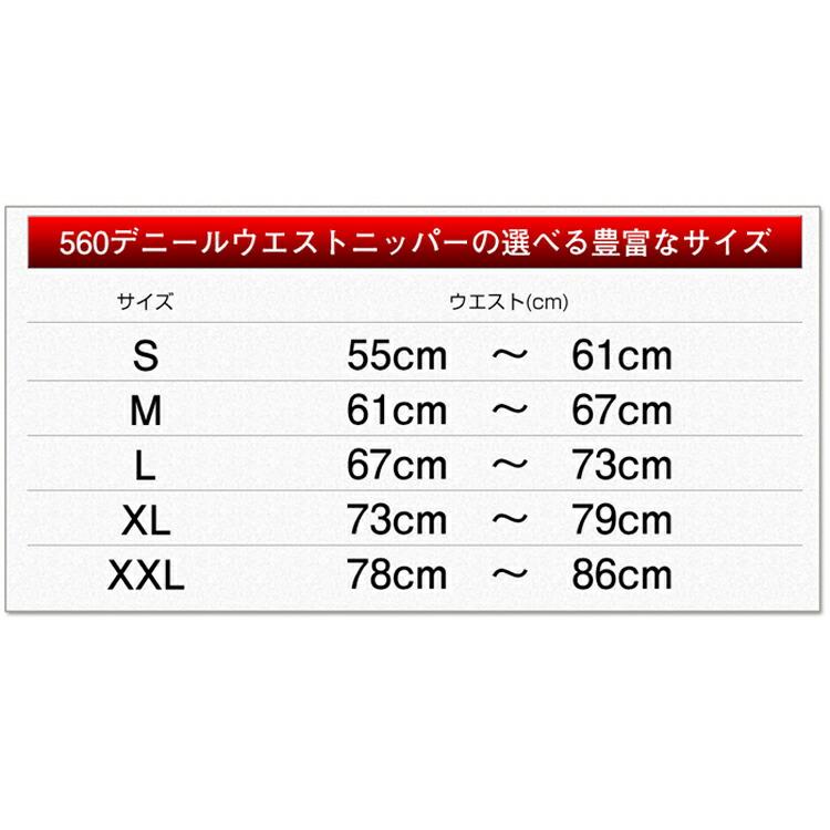 補正下着 S(55cm)〜3L 夏にも最適♪瞬間クビレ強力 巻くだけシルエット