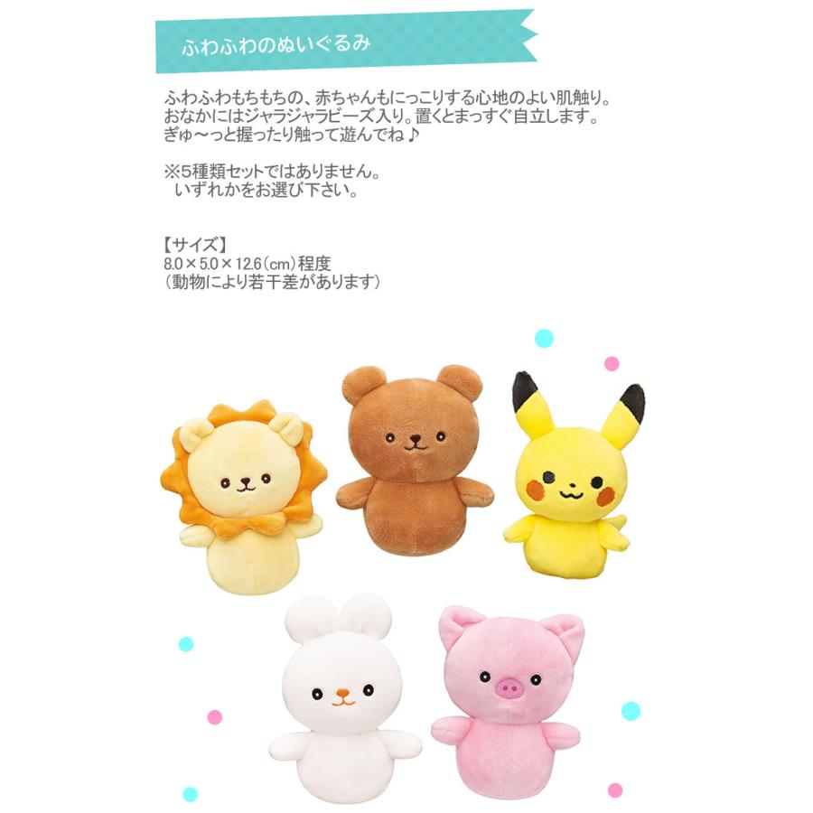 マイミルク ぬいぐるみ 人形 動物 うさぎ ライオン くま ブタ 