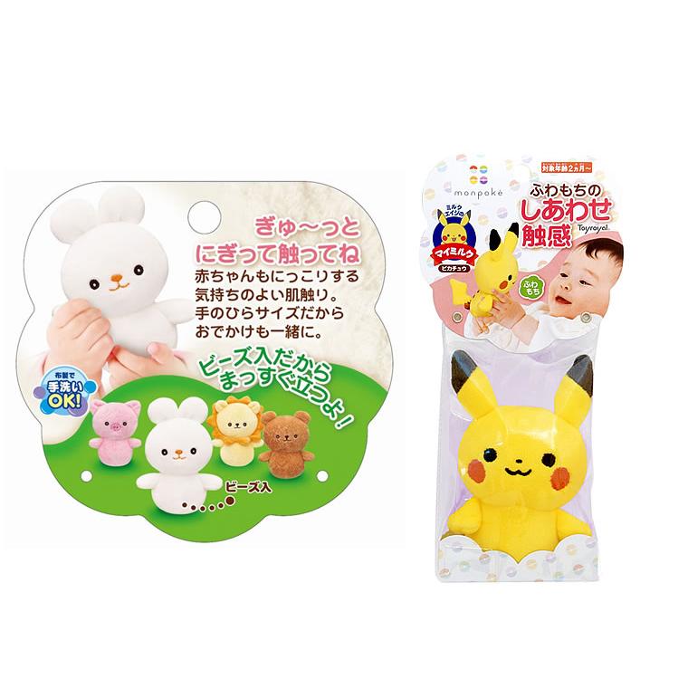 マイミルク ぬいぐるみ 人形 動物 うさぎ ライオン くま ブタ ピカチュウ ポケモン ポケットモンスター 子供用 男の子用 女の子用 赤ちゃん用 ベビー用 輸入ベビー キッズ服 Cherie 通販 Yahoo ショッピング