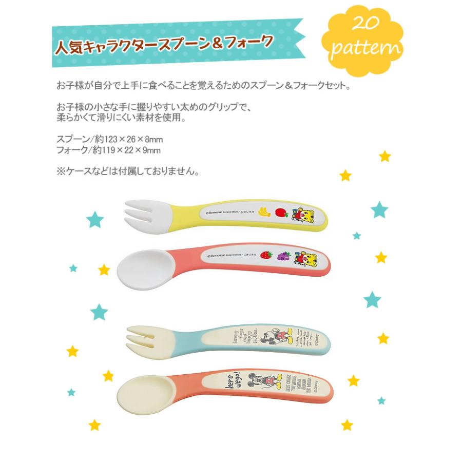 ベビー スプーン & フォーク セット Amazon.co.jp: タイニートゥインクル スプーン&フォークセット