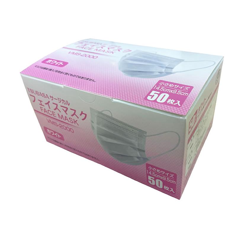 ハイビスカスじゅじゅ 女性用シートマスク×2箱 ハイビスカスじゅじゅ 女性用シートマスク×2箱 ハイビスカスじゅじゅ