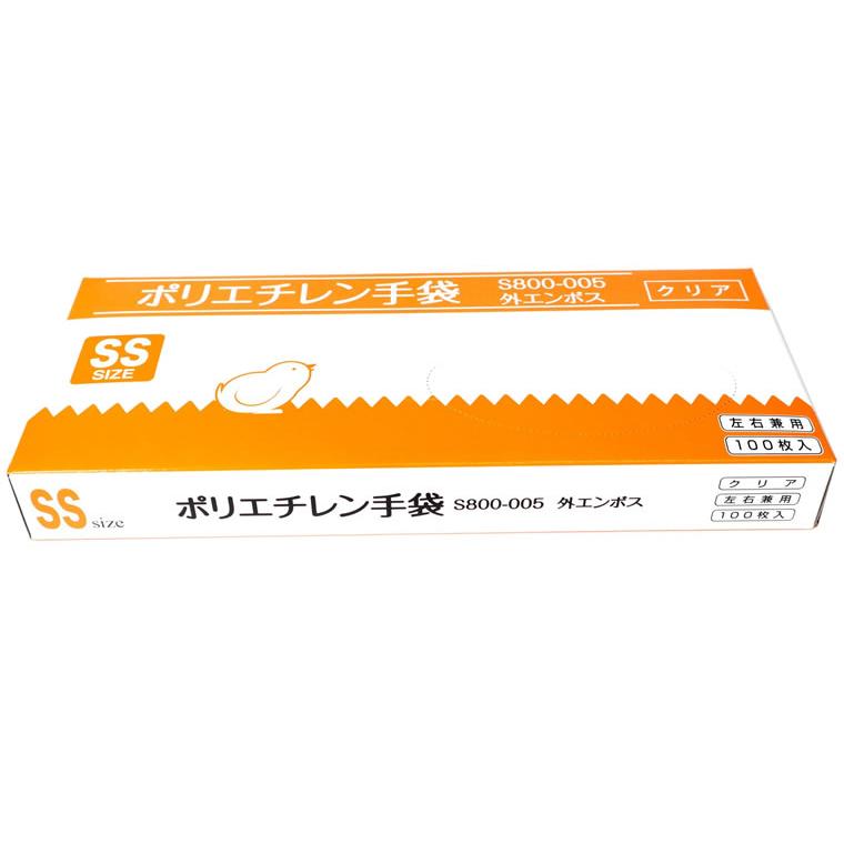 宅配便専用】 ビニール手袋 使い捨て 100枚×2箱 200枚 使い捨て手袋