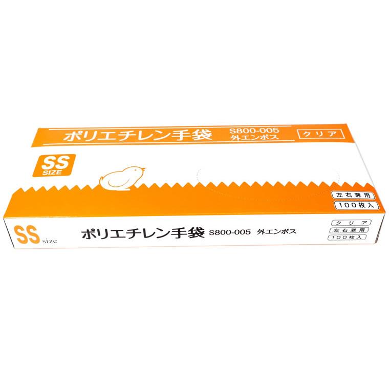 ビニール手袋 使い捨て 100枚×1箱 100枚 使い捨て手袋 ポリエチレン手袋 使い捨て 使い捨てビニール手袋 大人用 大人 送料無料 クリア 子供用 大人用 介護 作…｜cherie-box｜03