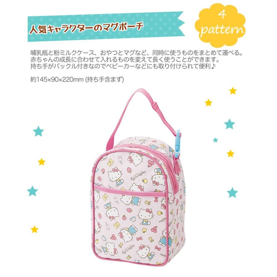 哺乳瓶ケース マグポーチ 粉ミルク 保冷 ディズニー ミッキー キティ ボトルカバー ペットボトルホルダー ペットボトルカバー キティちゃん プーさん 輸入ベビー キッズ服 Cherie 通販 Yahoo ショッピング