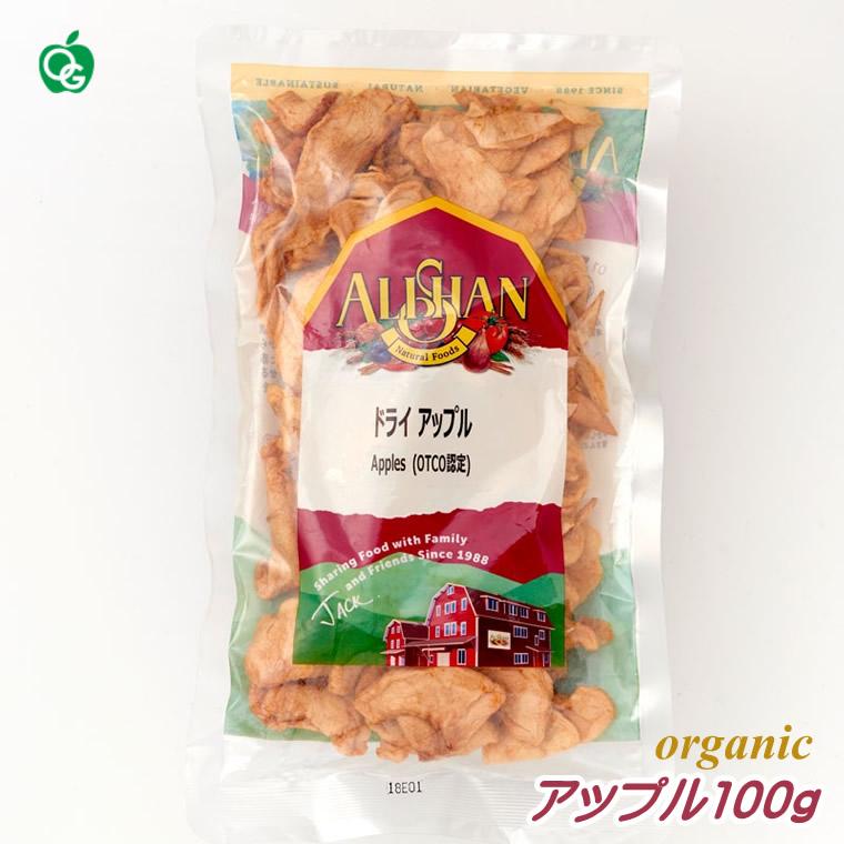 超歓迎された 有機フルーツ ナッツミックス 120g Organic Fruit Nut Trail Mix qdtek.vn
