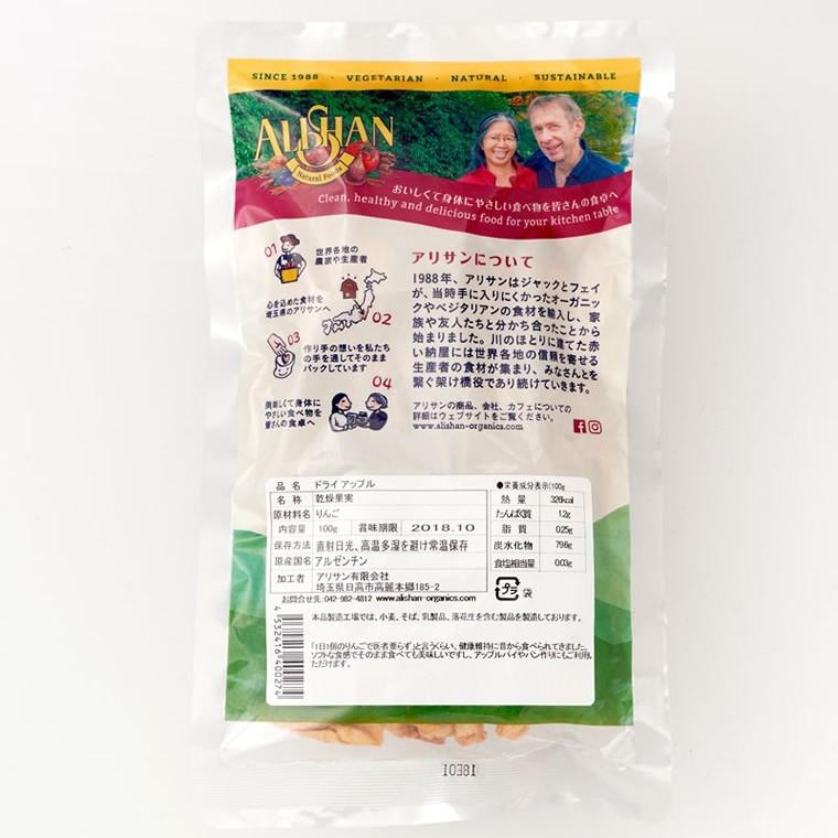 市場 ポイント5倍 ノンフライ ドライフルーツ バナナチップス 最大34倍