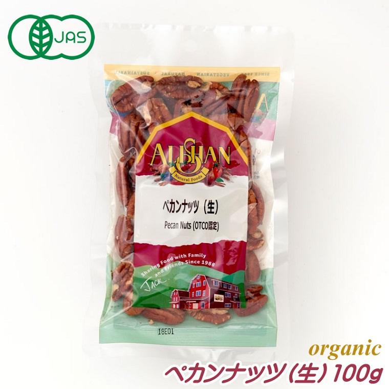 有機JAS ペカンナッツ ピーカンナッツ 生 100g ナッツ アリサン オーガニック 食塩不使用 無添加 無塩 ギフト アリサン・オーガニックセンター ALISHAN alishan :6356476-100:輸入ベビーキッズ服 Cherie - 通販 - Yahoo!ショッピング 有機JAS ペカンナッツ ピーカンナッツ 生 100g ナッツ アリサン オーガニック 食塩不使用 無添加 無塩 ギフト アリサン・オーガニックセンター ALISHAN alishan :6356476-100:輸入ベビーキッズ服 Cherie - 通販 - Yahoo!ショッピング