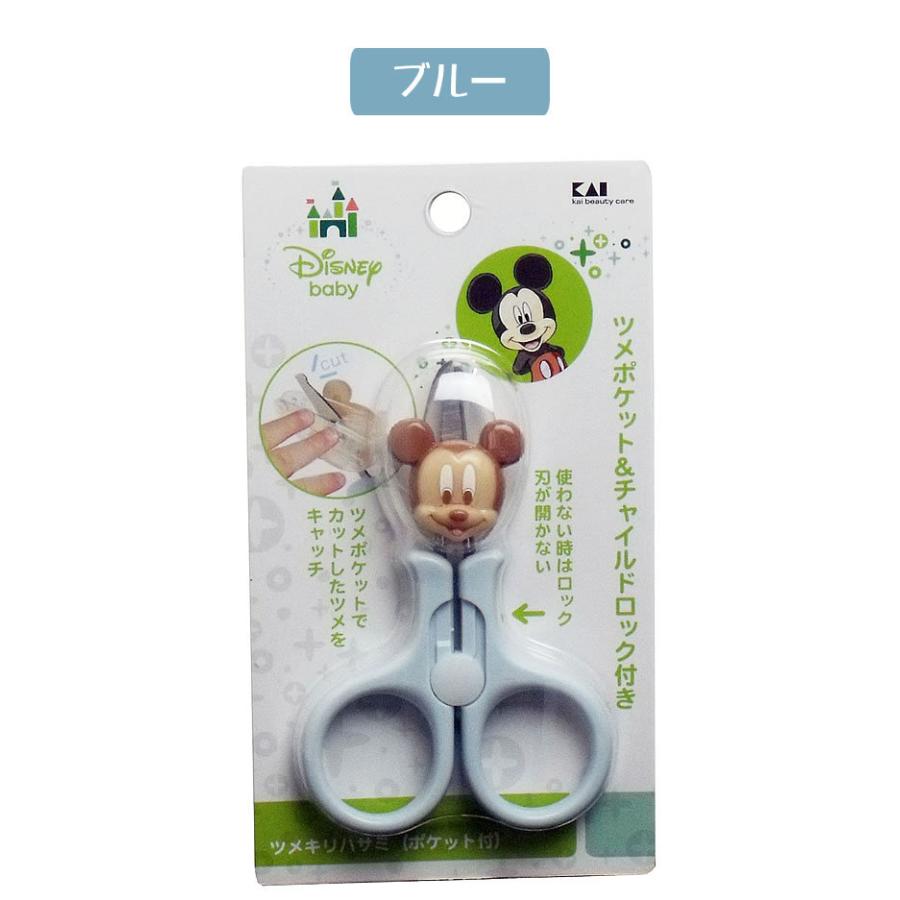 魅力的な ポスト投函 ピジョン 新生児用つめきりハサミ Riosmauricio Com