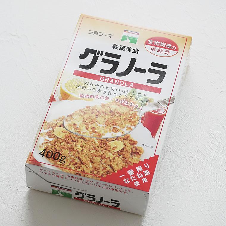 恒食 三育フーズ グラノーラ 穀菜美食 恒食 三育フーズ グラノーラ 穀菜美食
