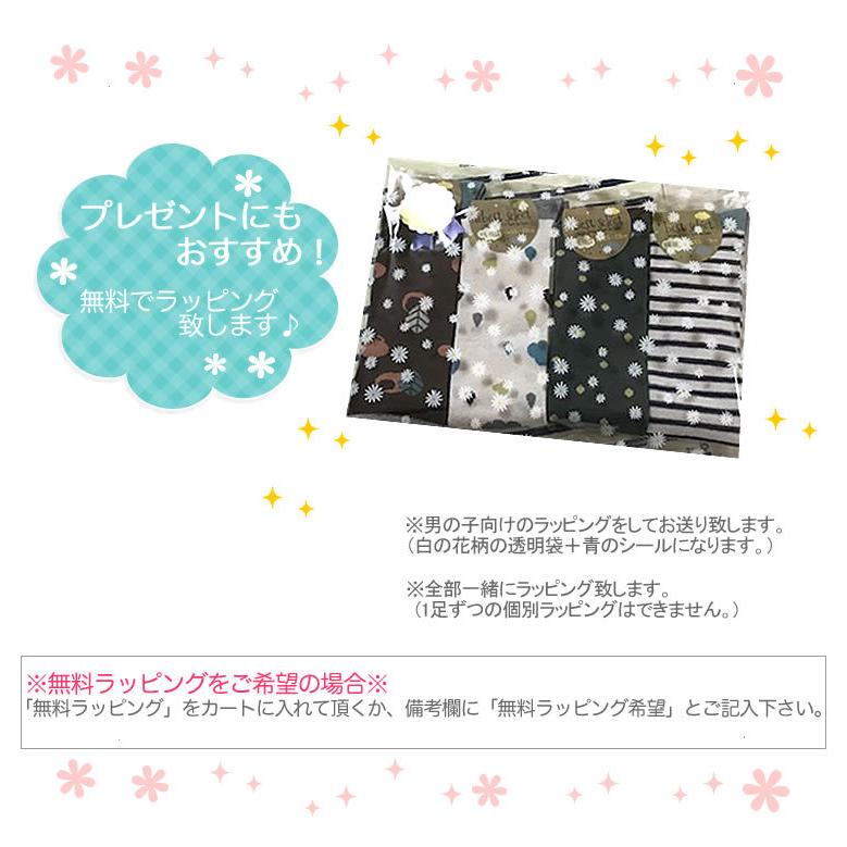働く乗り物 ハイソックス 靴下 ４足セット 膝下 ソックス 男の子用 保育園 幼稚園 小学校 小学生 子供用 キッズ用 出産祝い お誕生日 プレゼント 15cm 16cm 17 輸入ベビー キッズ服 Cherie 通販 Yahoo ショッピング