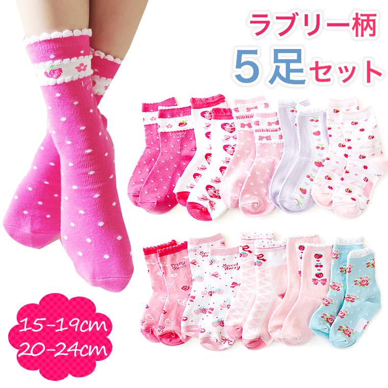 プリティ クルー丈 ソックス 20足セット 【公式通販】