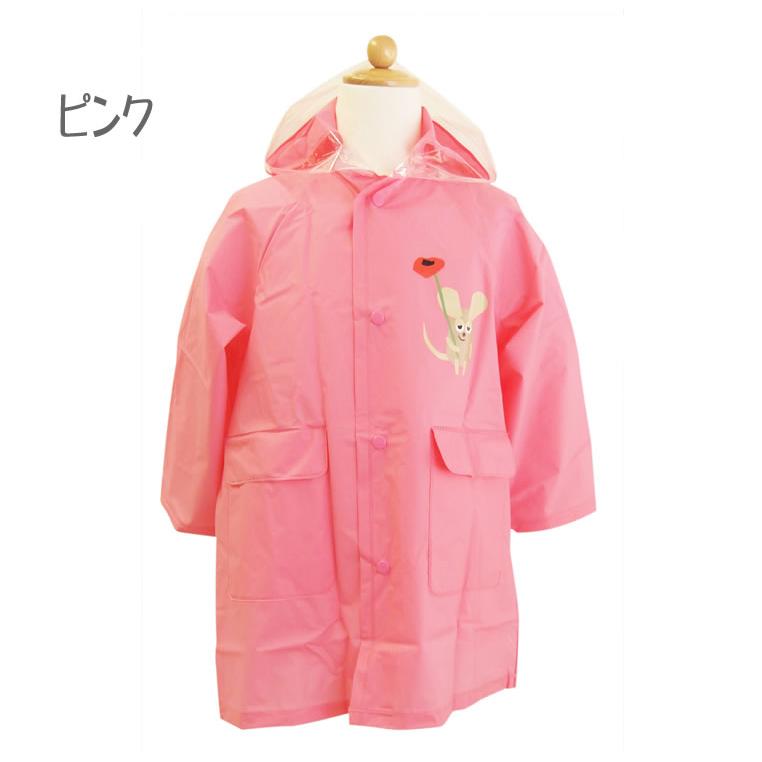レインコート 園児 フレデリック レオ レオニ キッズ レインウェア 雨合羽 カッパ 子供用 キッズ用 Evaコート 輸入ベビー キッズ服 Cherie 通販 Yahoo ショッピング