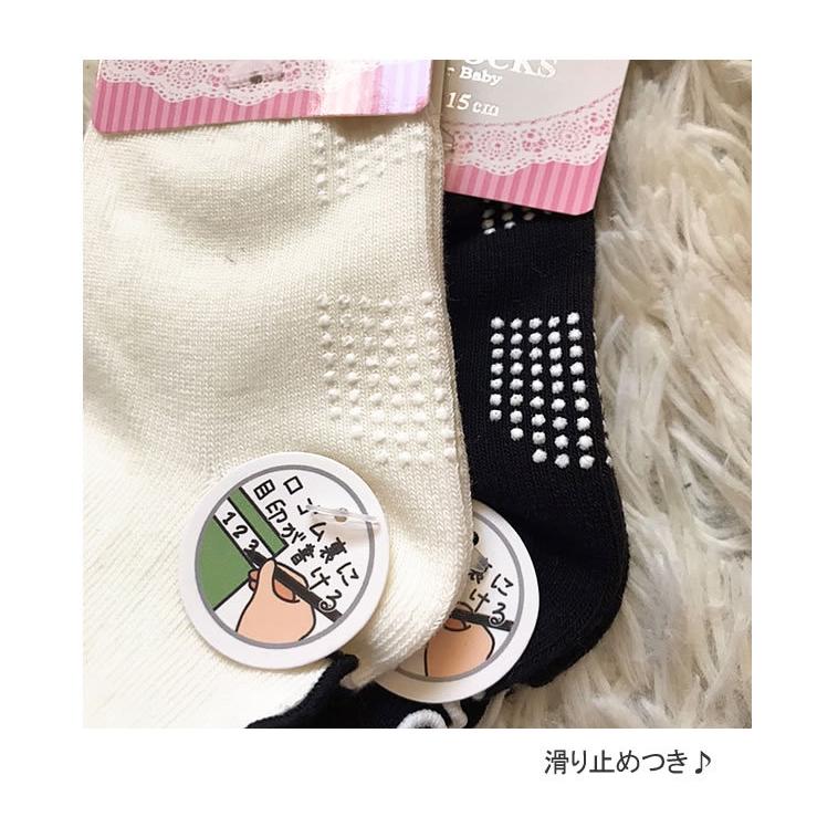 フォーマル 靴下 女の子 赤ちゃん 子供 ベビー用 9 15cm 黒 白 ブラック ホワイト ソックス フォーマル靴下 お宮参り 結婚式 冠婚葬祭 70 01 1118one 輸入ベビー キッズ服 Cherie 通販 Yahoo ショッピング