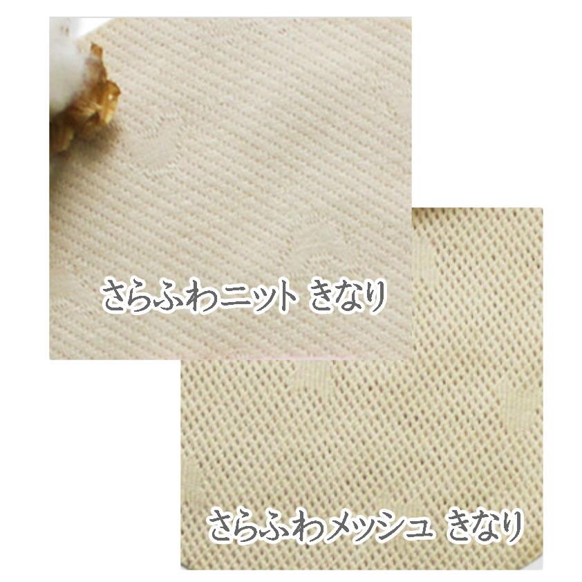 布ナプキン 日本製 オーガニックコットン 60枚 使い捨て とりかえ