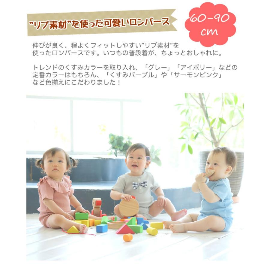 ベビードレス 半袖フリルリブロンパース ロンパース ベビー 赤ちゃん 帽子 ロンパス 女の子 可愛い 輸入ベビー キッズ服 Cherie 通販 Yahoo ショッピング