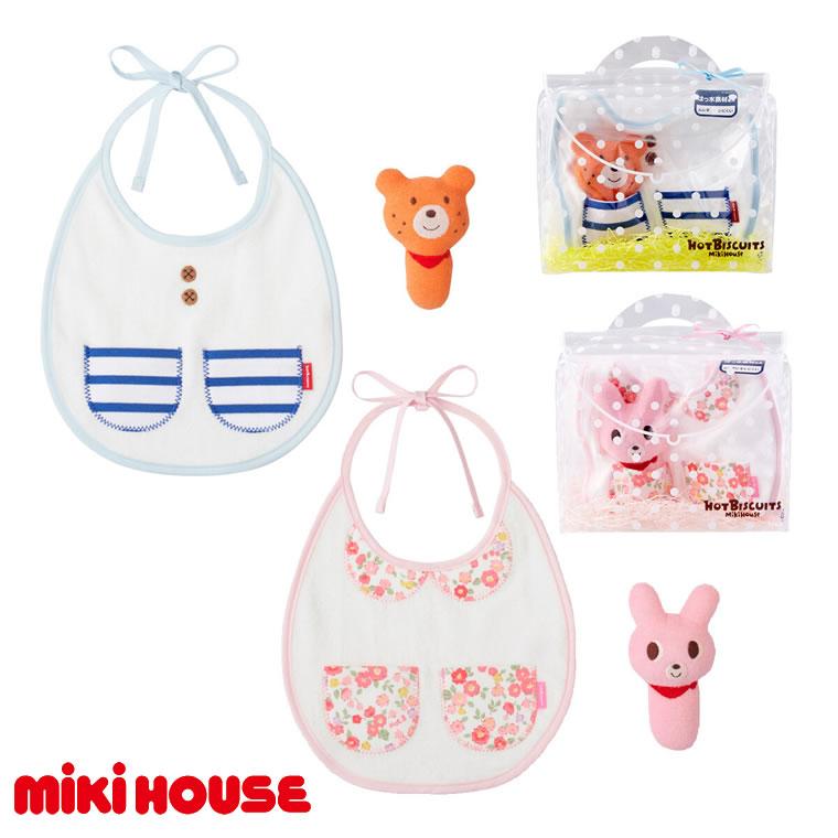 MIKI HOUSE ホットビスケッツ　 110男の子　新品未開封　8点 MIKI HOUSE（ミキハウス） 日本製 ギフトセット ベビー ラトル スタイ