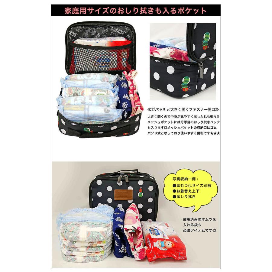 おむつポーチ おむつ入れ 子供用 男の子用 女の子用 赤ちゃん用 キッズ用 ベビー用 リラックマ はらぺこあおむし ミッフィー 出産祝い 人気 おすすめ トラベル 輸入ベビー キッズ服 Cherie 通販 Yahoo ショッピング